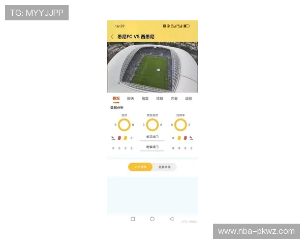 v体育平台官网推出全新赛事直播专区为体育迷带来高清观看新体验