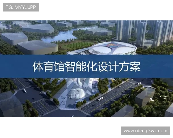万象城体育打造智慧体育管理系统，实现场馆运营的智能化和高效化