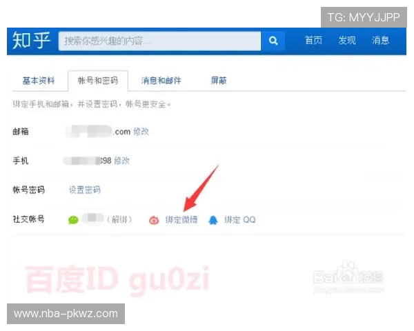 凯发官网安全保障措施全面提升玩家账号安全和资金保障
