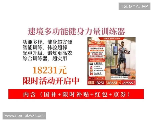 多米体育真人国际平台最新功能介绍，助你轻松掌握多样化体育娱乐体验