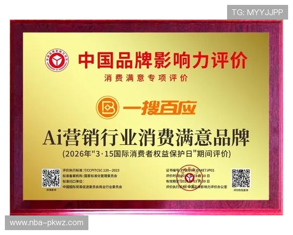 欧博数字站的多渠道推广策略助力品牌快速扩大影响力